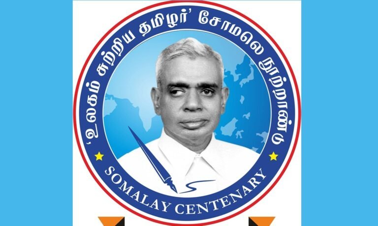 சோமலெ: தமிழ் பயண எழுத்தின் முன்னோடி!