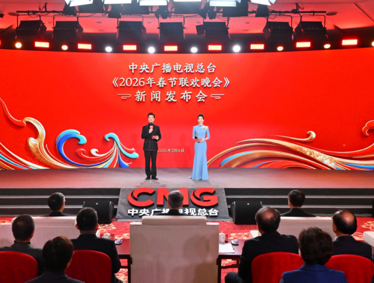 2026 வசந்த விழா கலை நிகழ்ச்சியின் சிறப்புகள் வெளியீடு