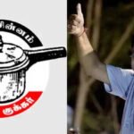 #BREAKING : அமமுகவுக்கு குக்கர் சின்னம் ஒதுக்கீடு!