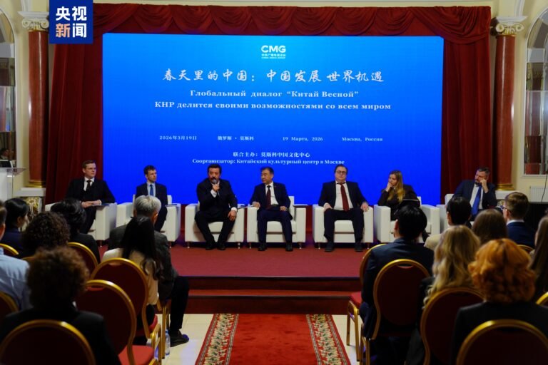 ரஷியாவில் வசந்தகாலத்தில் சீனா என்ற உலகளாவிய உரையாடல் நிகழ்ச்சி