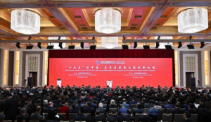 சீன வளர்ச்சி மன்றத்தின் 2026 ஆண்டு கூட்ட துவக்க விழாவில் லீச்சியாங்கின் உரை