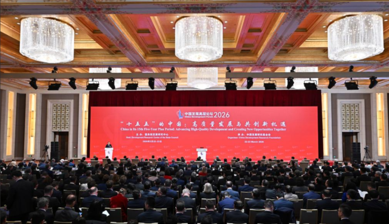 சீன வளர்ச்சி மன்றத்தின் 2026 ஆண்டு கூட்ட துவக்க விழாவில் லீச்சியாங்கின் உரை