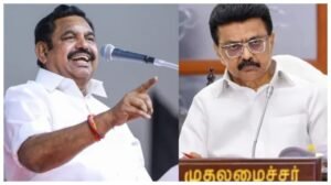 “2026 தேர்தல் இப்போதே ஆரம்பம்”..! மின்கட்டணம், வீட்டு வரி உயர்வு, நடுத்தர மக்களை வாட்டும் திமுக அரசு… ஆதாரங்களுடன் வெடித்த இ.பி.எஸ்…!!! 