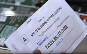 தபால் வாக்கு – 5 துறைகள் கூடுதலாக சேர்ப்பு!