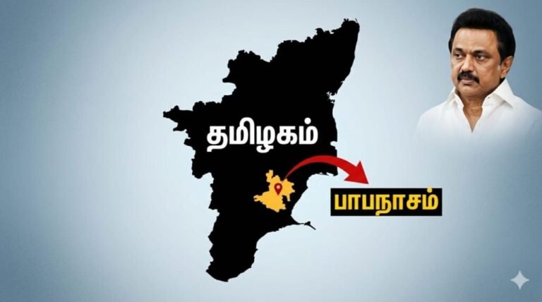 “50 வருஷமா ராசியே இல்ல”… இம்முறையாவது பாபநாசம் திமுகவின் கோட்டையாகுமா..? போர்க்கொடி தூக்கும் உடன்பிறப்புகள்…!!! 