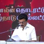 திமுகவில் 60-க்கும் மேற்பட்ட புதிய முகங்கள், 18 பெண்களுக்கு வாய்ப்பு!
