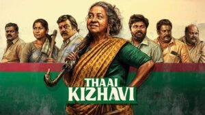 தமிழ்நாட்டில் தாய் கிழவியின் வசூல் வேட்டை  