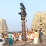 காஞ்சிபுரம் ஏகாம்பரநாதர் கோயில் பங்குனி உத்திர பெருவிழா கொடியேற்றம்!