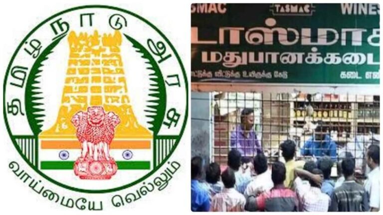 தமிழகம் முழுவதும் டாஸ்மாக் கடைகளுக்கு விடுமுறை…  எப்போது தெரியுமா…? சற்று முன் முக்கிய அறிவிப்பு…!! 