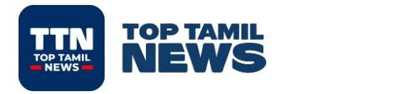 குட் நியூஸ்..! இனி விபத்து சிகிச்சைக்கு காசு தேவையில்லை… ₹1.5 லட்சம் வரை இலவச சிகிச்சை…!