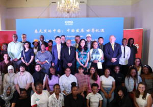 தென்னாப்பிரிக்காவில் வசந்தகாலத்தில் சீனா என்ற உலகளாவிய உரையாடல் நிகழ்ச்சி