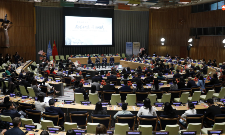 ஐ.நாவின் சீன மொழித் தினத்துக்கான சிறப்பு கொண்டாட்ட நிகழ்ச்சி நியூயார்கில் துவக்கம்