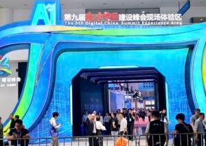 9வது டிஜிட்டல் சீனா உச்சிமாநாடு துவக்கம்