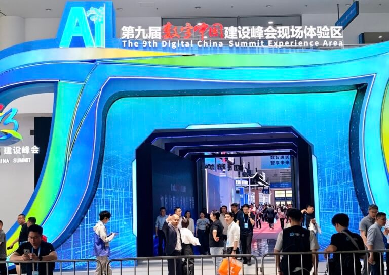 9வது டிஜிட்டல் சீனா உச்சிமாநாடு துவக்கம்