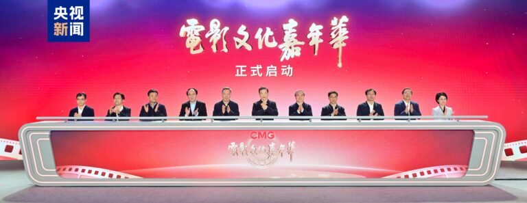 திரைப்படக் கலாசார விழா நிங்போ நகரில் துவக்கம்