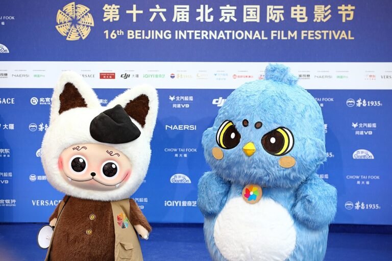 16ஆவது பெய்ஜிங் சர்வதேச திரைப்பட விழா தொடக்கம்
