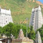 திருவண்ணாமலையில் கிரிவலம் செல்ல உகந்த நேரம் அறிவிப்பு!