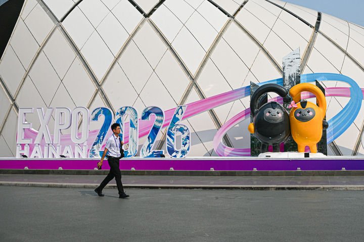 6ஆவது சீன சர்வதேச நுகர்வோர் பொருட்கள் கண்காட்சி துவக்கம்