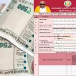 கலைஞர் மகளிர் உரிமைத்தொகை திட்டத்தில் விரைவில் வரப்போகும் புதிய ரூல்ஸ்..!