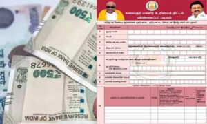 கலைஞர் மகளிர் உரிமைத்தொகை திட்டத்தில் விரைவில் வரப்போகும் புதிய ரூல்ஸ்..!