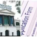 தனியார் பள்ளியில் இலவச கல்வி… மறக்காம அப்ளை பண்ணுங்க…