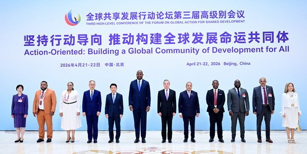 பகிரப்பட்ட வளர்ச்சிக்கான உலகளாவிய நடைமுறை மன்றத்தின் 3ஆவது உயர் நிலைக் கூட்டம் துவக்கம்