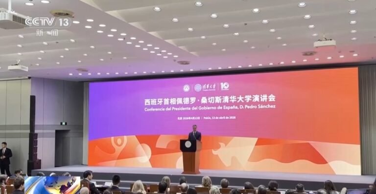 சீனா பற்றி சர்வதேச சமூகம் சரியாக புரிந்து கொள்ள வேண்டும்：ஸ்பெயின் தலைமை அமைச்சர்