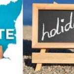 நாளை சம்பளத்துடன் கூடிய விடுமுறை கட்டாயம்!