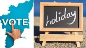 நாளை சம்பளத்துடன் கூடிய விடுமுறை கட்டாயம்!