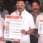 ஏஐ அனிமேஷன் முதல் VFX  வரை  சென்னைக்கான திமுக வாக்குறுதிகள் வெளியீடு