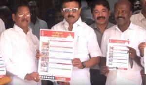 ஏஐ அனிமேஷன் முதல் VFX  வரை  சென்னைக்கான திமுக வாக்குறுதிகள் வெளியீடு