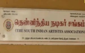 தயாரிப்பாளர் சங்கம் அறிவித்துள்ள வேலை நிறுத்தம் அதிர்ச்சியையும் வேதனையும் அளிக்கிறது- தென்னிந்திய நடிகர் சங்கம்