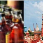 தனிநபர் 4.5 லிட்டர் மதுபானம் வைத்திருக்கலாம் – தமிழக அரசு முறையீடு