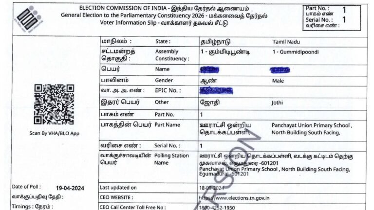 தமிழ்நாடு தேர்தல் 2026: ஏப்10 முதல் வாக்காளர் தகவல் சீட்டு விநியோகம்  