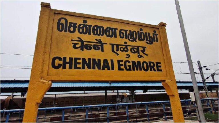 எழும்பூர் ரயில் நிலைய பணி! 5 நாட்களுக்குப் புறநகர் ரயில் சேவைகள் ரத்து!
