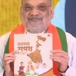 6 மாதத்தில் பொது சிவில் சட்டம் அமல்; பாஜகவின் அதிரடி தேர்தல் வாக்குறுதிகள்  