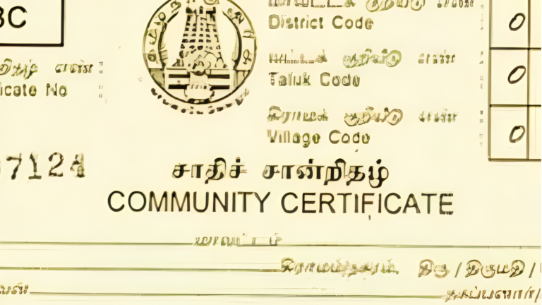 சாதிச் சான்றிதழ் விண்ணப்பம்: தேவையான ஆவணங்களின் பட்டியல்  