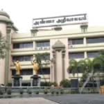 திமுக வார் ரூமில் ஓய்வு பெற்ற காவல்துறை உயரதிகாரிகள்!