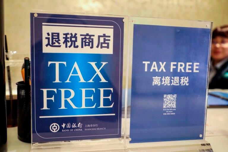 தொழில்துறை முடுக்கி மசோதா பற்றிய சீனாவின் நிலைப்பாடு