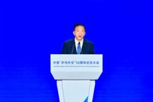 சீன-அமெரிக்க மேசை பந்து தூதாண்மையின் 55ஆவது ஆண்டு நிறைவு நடவடிக்கை