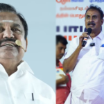 ஈபிஎஸ் அழைத்தால் பேசத் தயார் – அதிமுக முன்னாள் அமைச்சர் எஸ்.பி. வேலுமணி அறிக்கை..!!