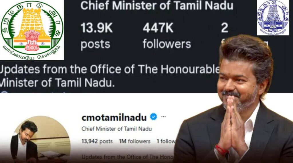 ஒரே நாளில் 1 மில்லியன் ஃபாலோவர்ஸ் எட்டியுள்ள தமிழக முதலமைச்சரின் இன்ஸ்டாகிராம்..!