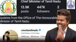 ஒரே நாளில் 1 மில்லியன் ஃபாலோவர்ஸ் எட்டியுள்ள தமிழக முதலமைச்சரின் இன்ஸ்டாகிராம்..!