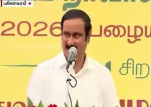 “தவெகவின் கொள்கைகள் 90% பாமகவுடன் ஒத்துப் போகிறது”- அன்புமணி ராமதாஸ்