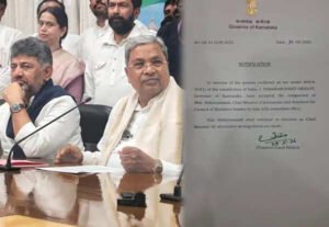 கர்நாடகா முதல்வர் சித்தராமையா ராஜினாமா ஏற்பு..!!