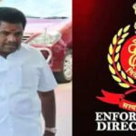 தமிழக அரசியலில் பரபரப்பு : அனிதா ராதாகிருஷ்ணனை விசாரிக்க அனுமதி கோரி அமலாக்கத்துறை கடிதம்..!