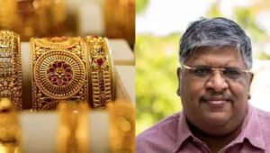 தங்கம் ஓராண்டுக்கு வாங்க வேண்டாம் என மோடி கூறியதற்கு பின்னால் இருக்கும் காரணம் என்ன?