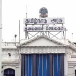 தமிழ்நாட்டில் 10 ஐஏஎஸ் அதிகாரிகள் பணியிட மாற்றம்..!