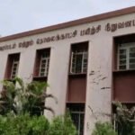 M.G.R திரைப்பட கல்லூரியில் மாணவர் சேர்க்கை… இணையதளம் வழியாக விண்ணப்பிக்கலாம்..!