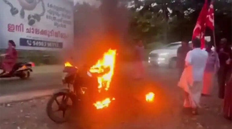 கேரளாவில் பரபரப்பு..! பைக்கை தீயிட்டு கொளுத்தி சிபிஐ தொழிலாளர்கள் போராட்டம்..!